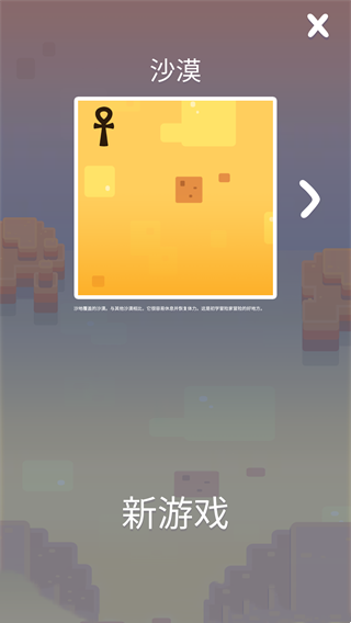 沙丘战士手游官方版