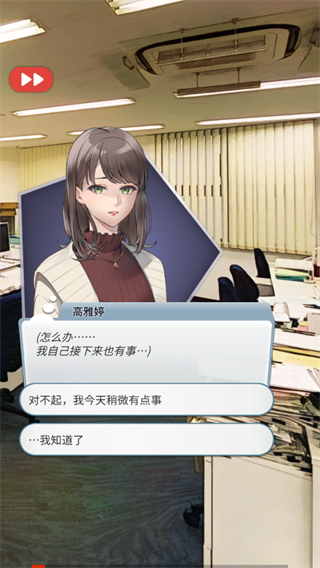 灵魂收购最新版本