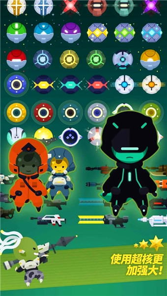 星际队长(Tap! Captain Star)