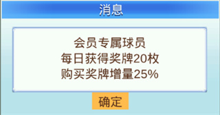 开罗冠军足球物语2汉化版