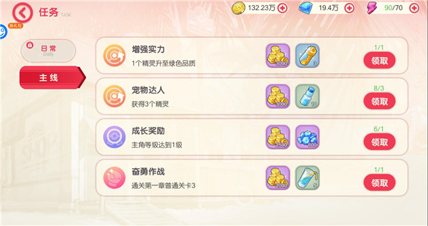 究极宝贝变态版