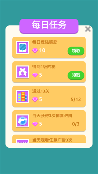 特工传奇官方版