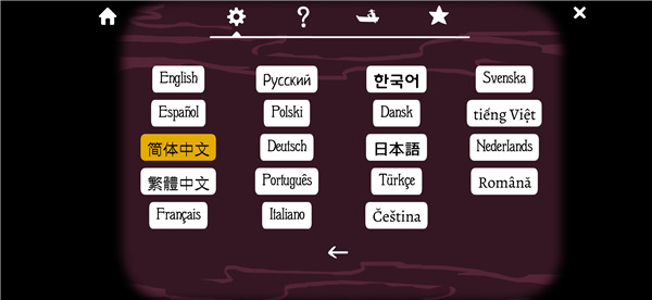 rusty lake hotel最新版