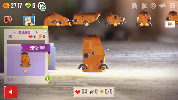 喵星人大作战无限罐头最新版