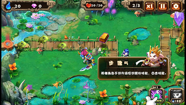 悟空快救我单机版