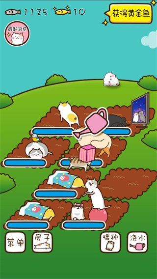 猫咪田园游戏