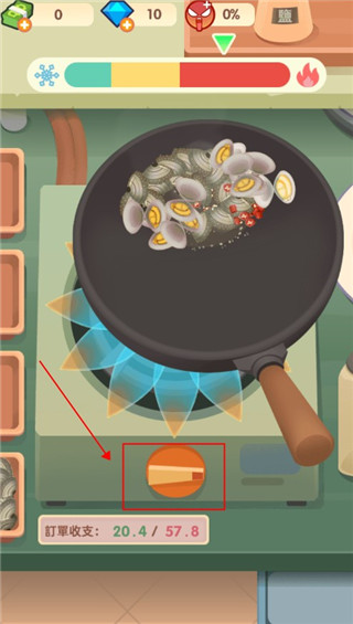 老爹热炒店官方版