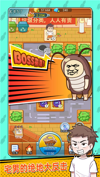 放开那女孩最新版手机版