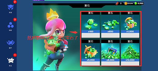 英雄突击大逃杀99999钻石版