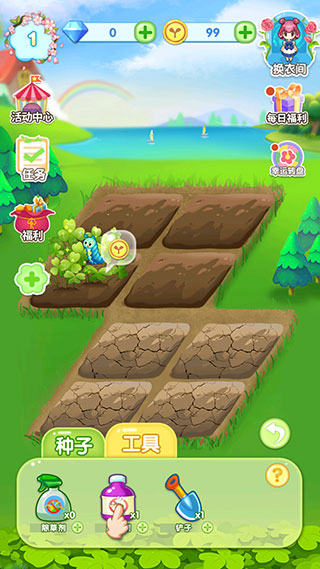 魔法花园换装最新版(GardenDressup)