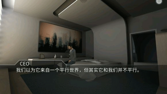 迷失之声中文版