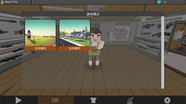 僵尸猎手像素生存汉化版