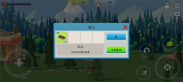 僵尸森林3中文版