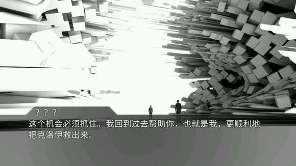 迷失之声中文版