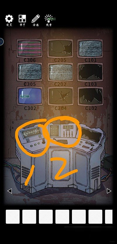 非常调查局异兽官方版