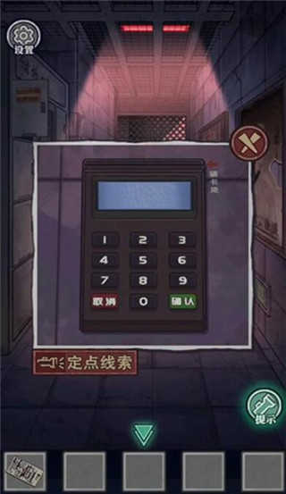 极限逃脱之咒村奇案最新版