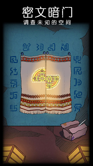 非常调查局不灭最新版