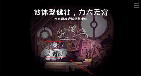 豆胡中文版(TOHU)