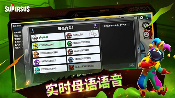 太空杀国际服官方正版最新版本2024