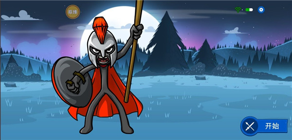 火柴人战争遗产4官方正版