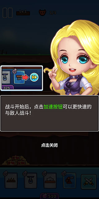 陷阱塔防大师中文版