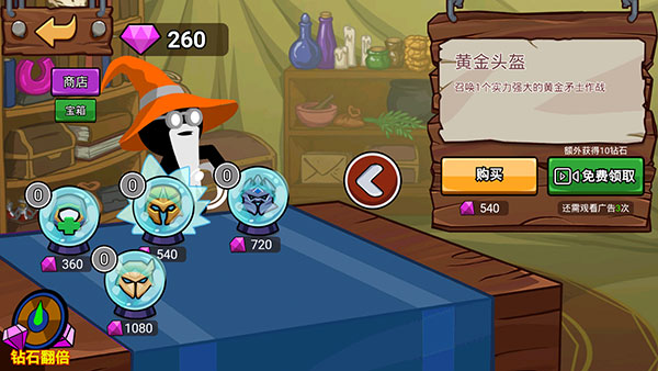 火柴人战争遗产2魔改版最新版本