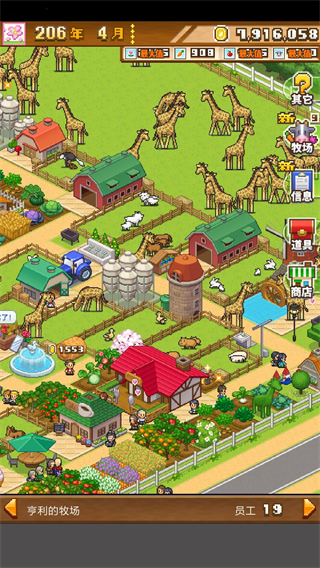 像素牧场物语中文正版