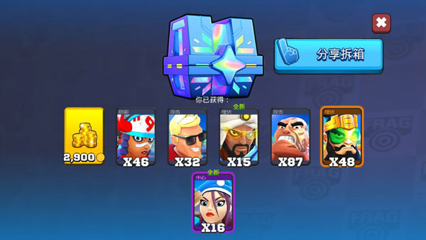 专业射手全人物破解版