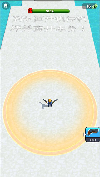 突突冲锋队官方正版