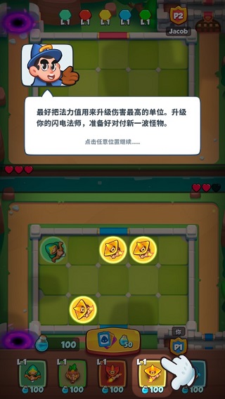 皇家冲冲冲国际服