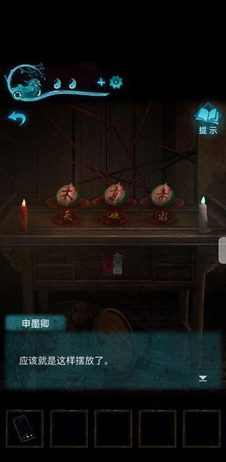 纸嫁衣3鸳鸯债测试版最新版