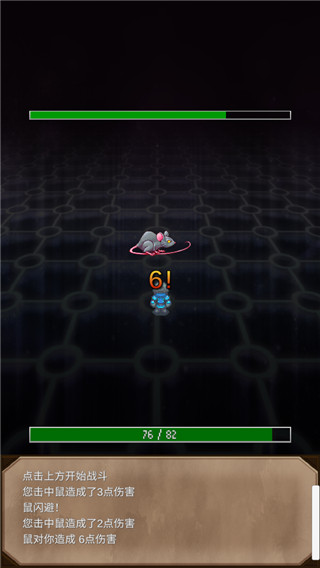 坚决英雄rpg(Resolute Hero RPG)