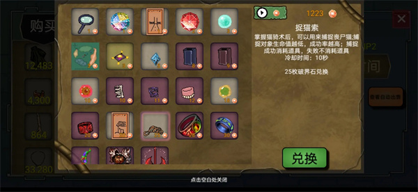 蓝熊末世行官方版