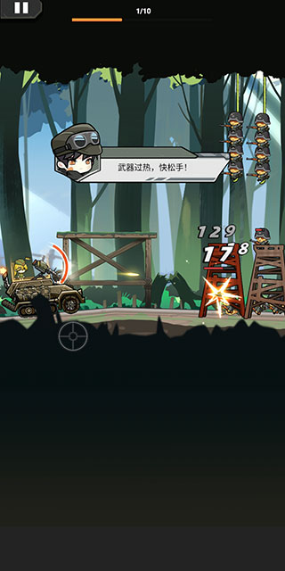 前进高塔战车小游戏