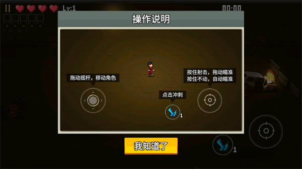 闯关专家2024最新版本