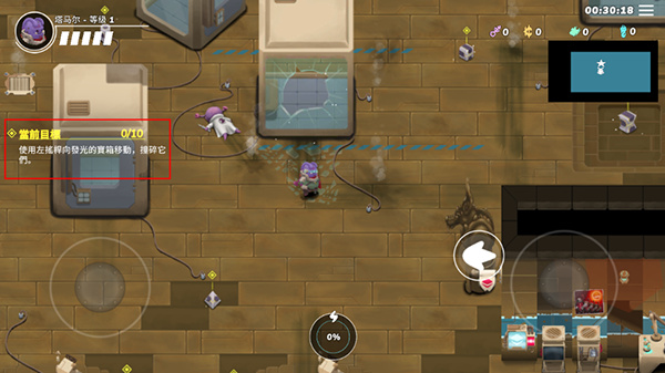 超能机器人手机版