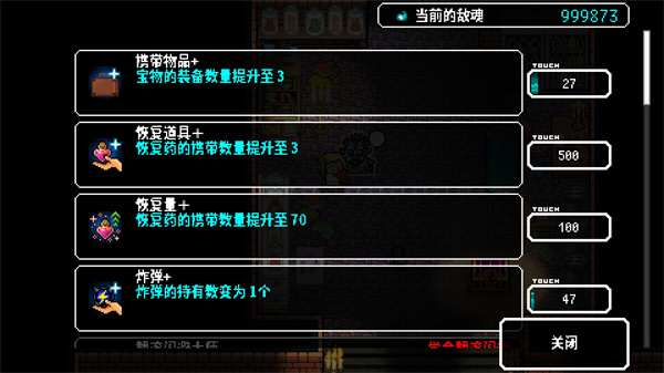 弑神少女炸裂树莓浆无限钻石版