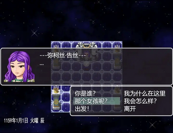 最后的羁绊游戏手机中文版