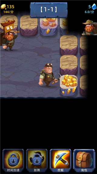 宝石帝国最新版