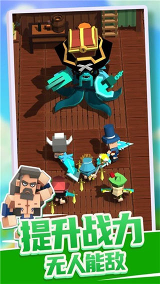 造个船吧官方版