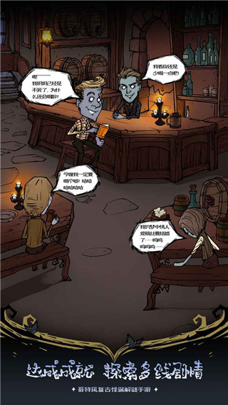 沃姆斯传说**新娘游戏手机版