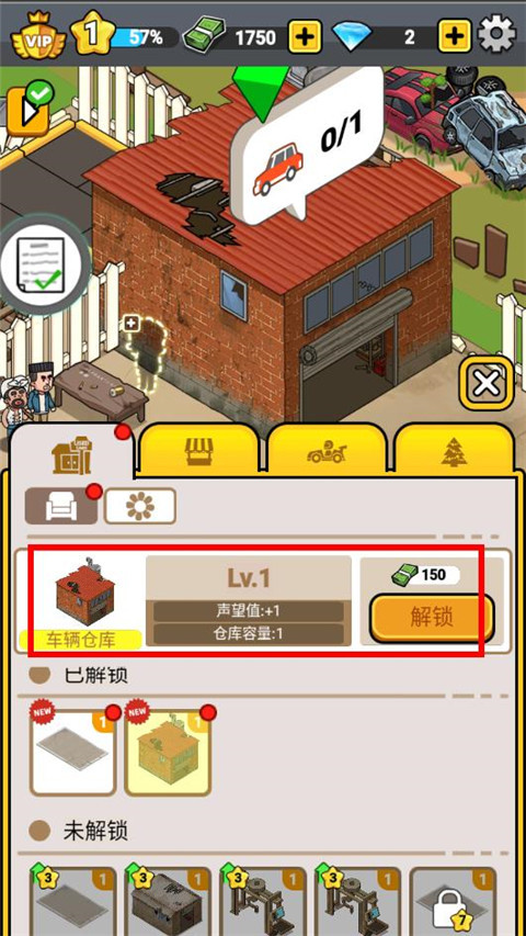 没有中间商赚差价官方版