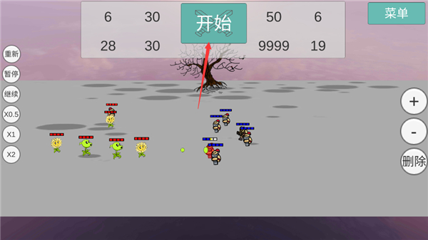 全明星乱斗模拟器手机版