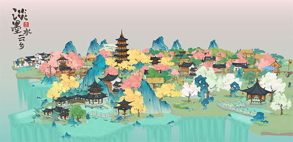 淡墨水云乡官方版