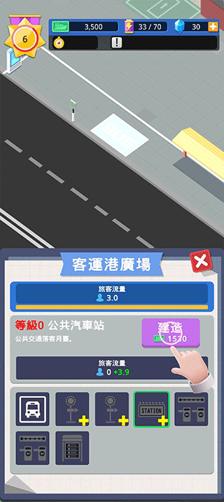 港口大亨官方版