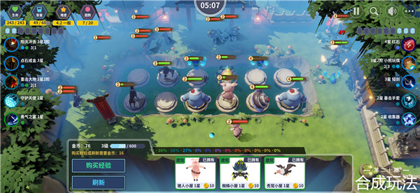 第二十圈手游最新版