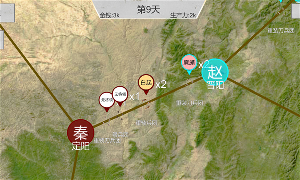 世界战史先秦联机版