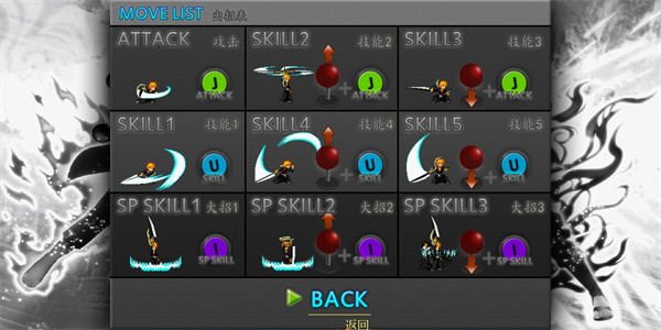 死神vs火影轻空改版最新版