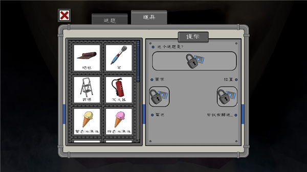 恐怖冰淇淋4官方正版最新版