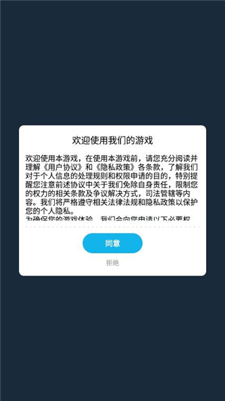 躺平摸鱼之王官方版